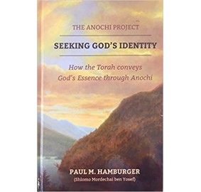 Seeking G-D's Identity