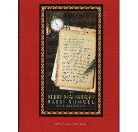 The Rebbe Maharash