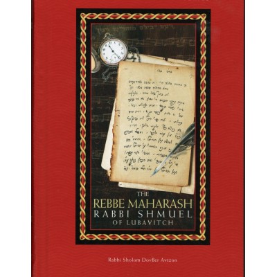 The Rebbe Maharash