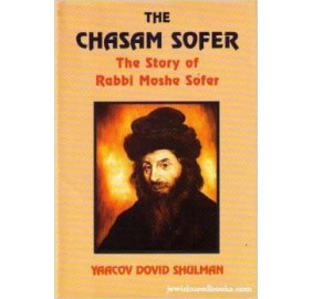 The Chasam Sofer