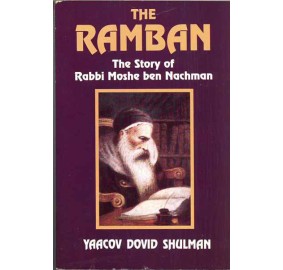 The Ramban (Hardcover)