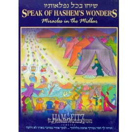 Speak Of Hashem's Wonders