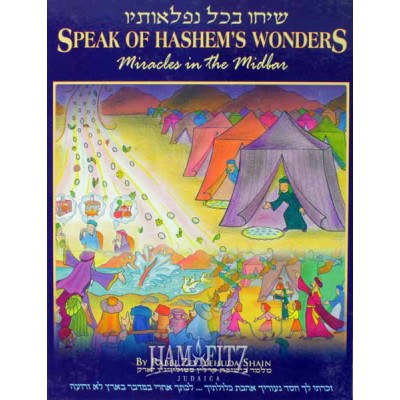 Speak Of Hashem's Wonders