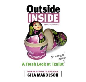 Outside Inside (Paperback)