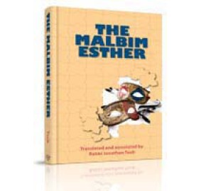 Malbim Esther Hardcover