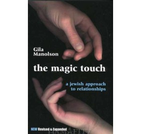 The Magic Touch  (Paperback)