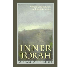 Inner Torah P/B