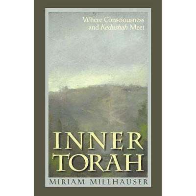 Inner Torah P/B