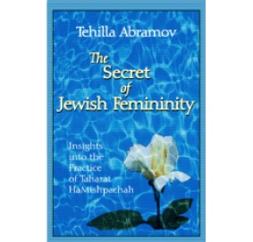 Secret Of Jewish Femininity (Hardcover)