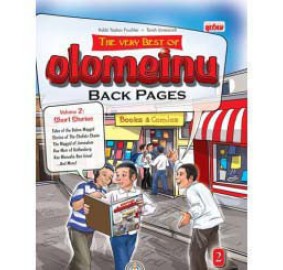 The Very Best Of Olomeinu Back Pages Volume 2 (Hardcover)