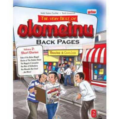 The Very Best Of Olomeinu Back Pages Volume 2 (Hardcover)