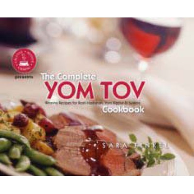 The Complete Yom Tov Cookbook (Hardcover)