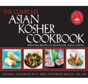 Complete Asian Kosher Cookbook (Hardcover)