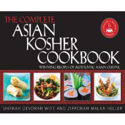 Complete Asian Kosher Cookbook (Hardcover)