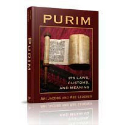 Purim