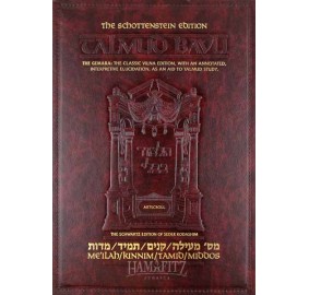 Meilah Kinnim Tamid Middos