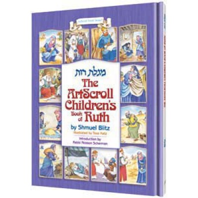 Artscroll Childrens Ruth H/C