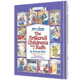 Artscroll Children's Book Of Ruth (Paperback)