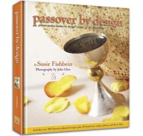 Passover By Design Cookbook (Hardcover)