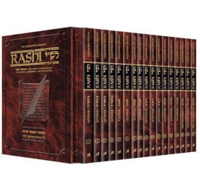 Sapirstein Edition 17 Volume Set - Personal Size (Paperback)