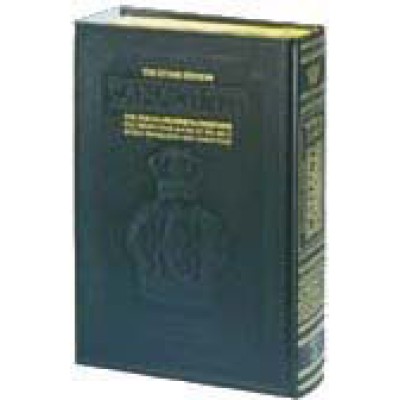 Tanach Student Size Green