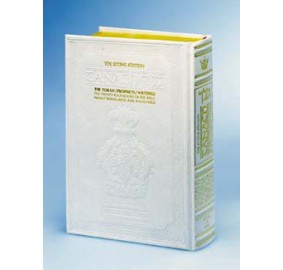 Stone Edition Tanach - Student Size - Parchment (Hardcover)