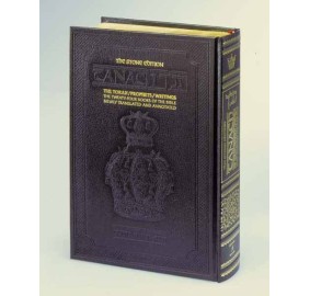 Stone Edition Tanach- Student Size- Black (Hardcover)