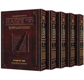 Sapirstein Rashi 5 Volume Set - Large (Hardcover)