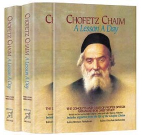 Chofetz Chaim : A Lesson A Day 2 Volume Set (Hardcover)