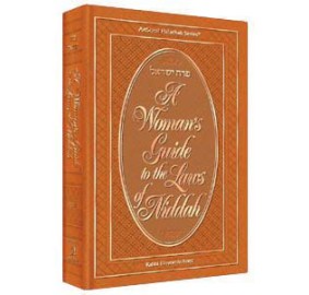 A Woman's Guide To Laws Of Nidda (Hardcover)