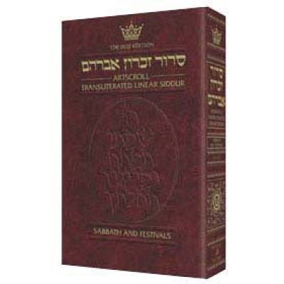 Siddur Transliterated Shab/Fe