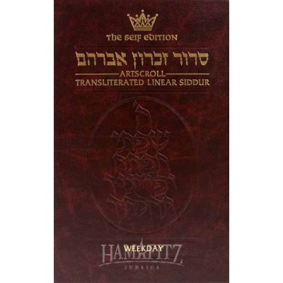 Siddur Transliterated Weekday