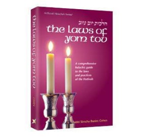 The Laws Of Yom Tov (Hardcover)