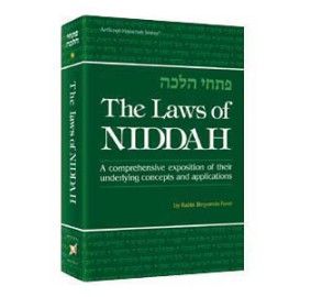 The Laws Of Niddah Volume 1 (Hardcover)