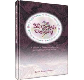 The Bat Mitzvah Treasury H/C