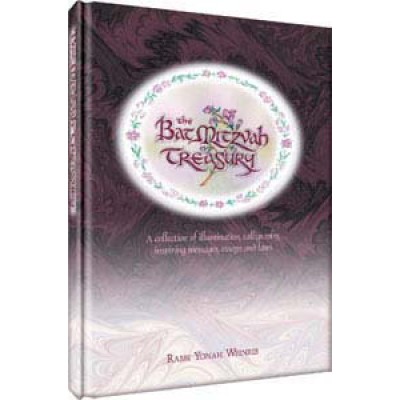 The Bat Mitzvah Treasury H/C