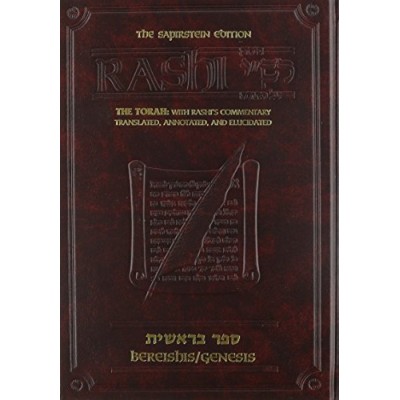 Sapirstein Chumash Bereishis- Student Size (Hardcover)