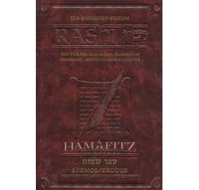 Sapirstein Chumash Shemos - Student Size (Hardcover)