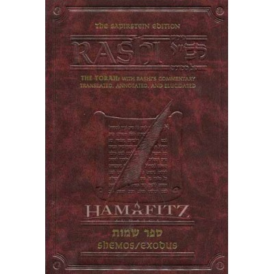 Sapirstein Chumash Shemos - Student Size (Hardcover)