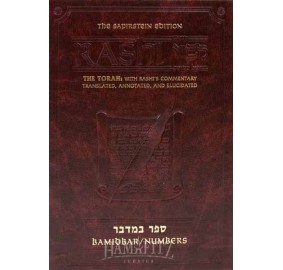 Sapirstein Chumash Bamidbar - Student Size (Hardcover)