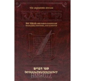 Sapirstein Chumash Devarim- Student Size (Hardcover)