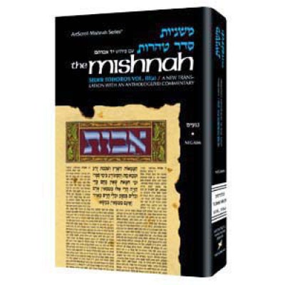 Negaim (Mishnah) Tohoros 3A