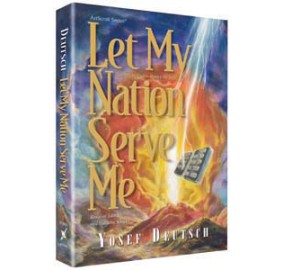 Let My Nation Serve Me (Hardcover)