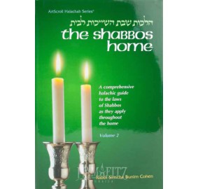 Shabbos Home Volume 2 (Hardcover)