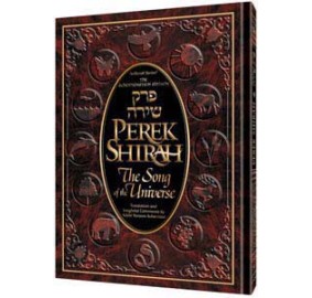 Perek Shirah H/C