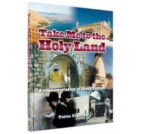 Take Me To The Holy Land H/C