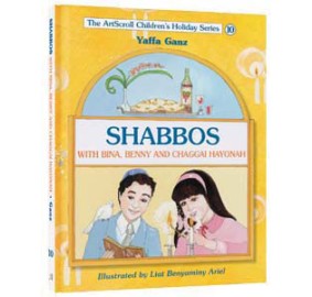 Shabbos With Bina, Benny And Chaggai Hayonah (Hardcover)