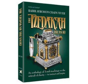 The Tzedakah Treasury (Hardcover)