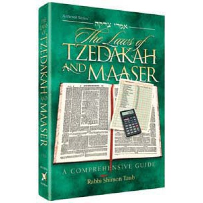 The Laws Of Tzedakah & Maaser (Hardcover)