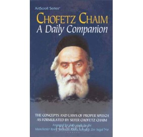 Chofetz Chaim: Daily Companion (Hardcover)